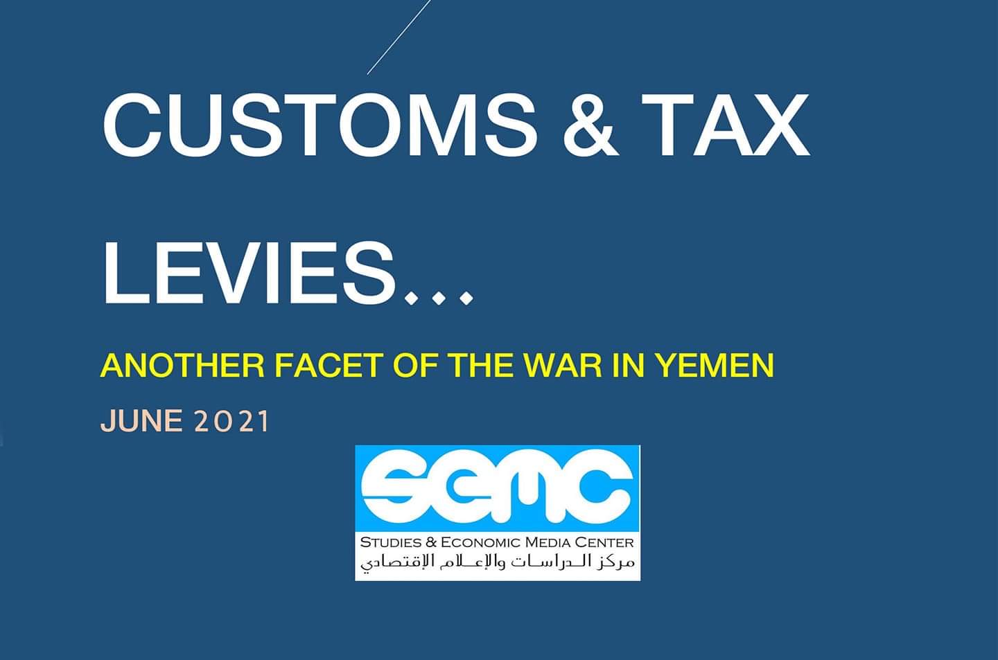 SEMC: Tax and customs levies is another aspect of war in Yemen