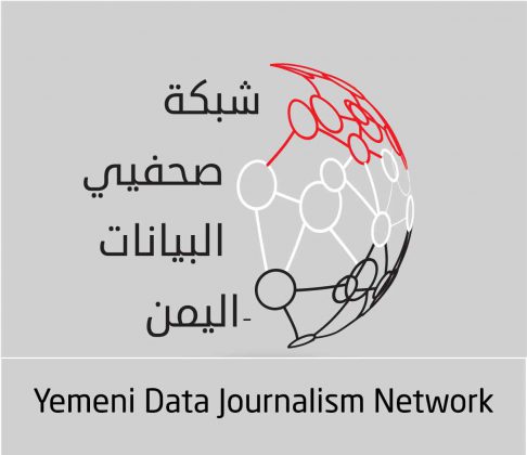 شبكة صحفيي البيانات في اليمن تدرب صحفيين يمنيين على صحافة البيانات عبر الانترنت شبكة صحفيي البيانات في اليمن تدرب صحفيين يمنيين على صحافة البيانات عبر الانترنت