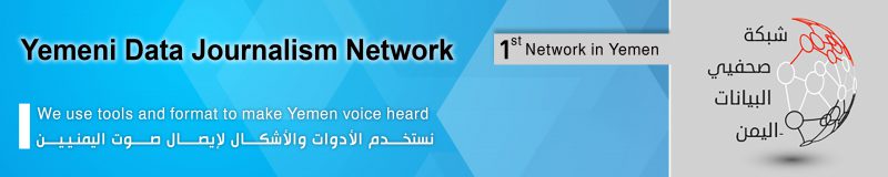 Despite chaos Yemeni journalists innovate and use data to tell their stories Despite chaos Yemeni journalists innovate and use data to tell their stories