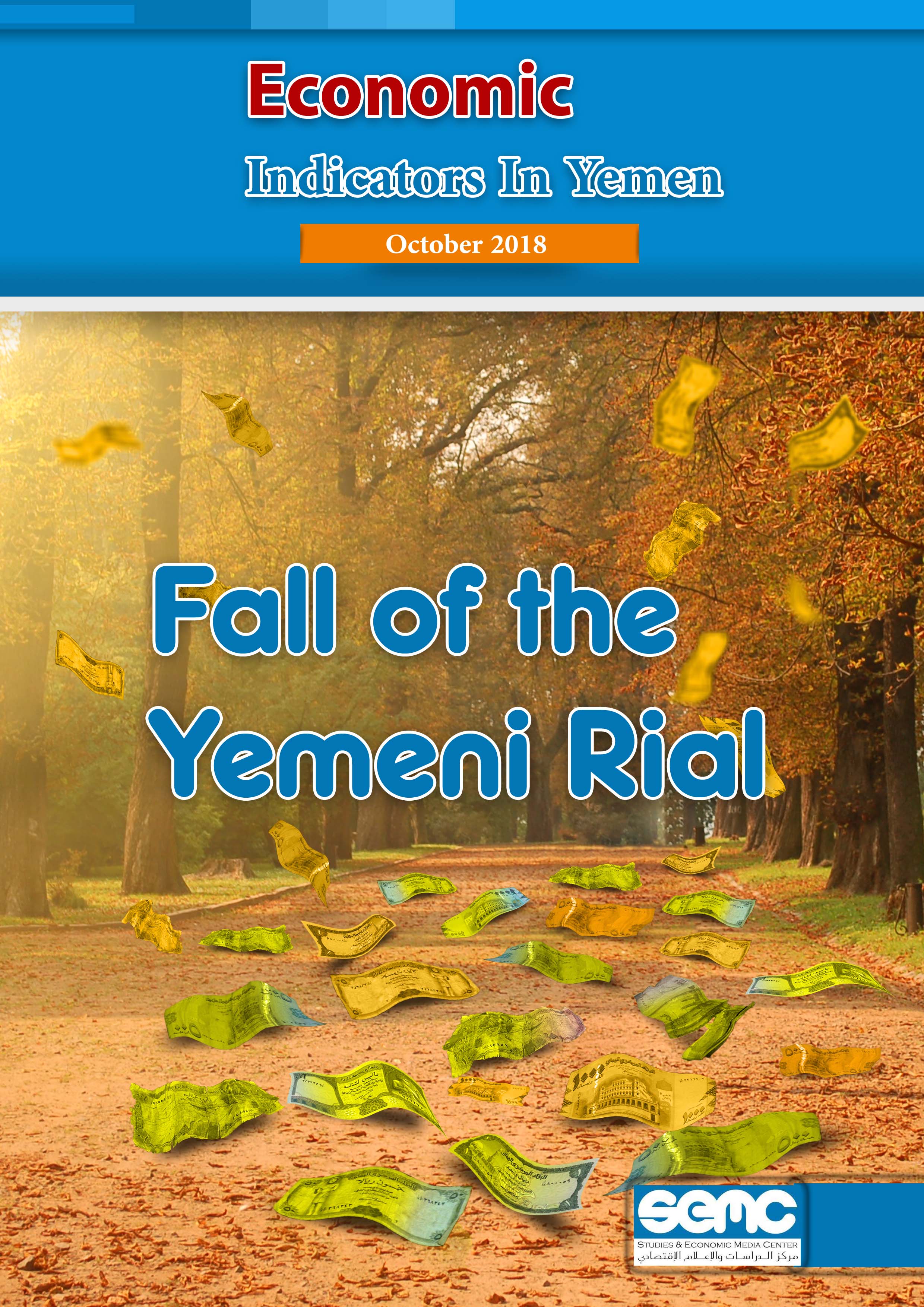 Fall of the Yemeni Rial: Yemen Economic Indicators Report Fall of the Yemeni Rial: Yemen Economic Indicators Report