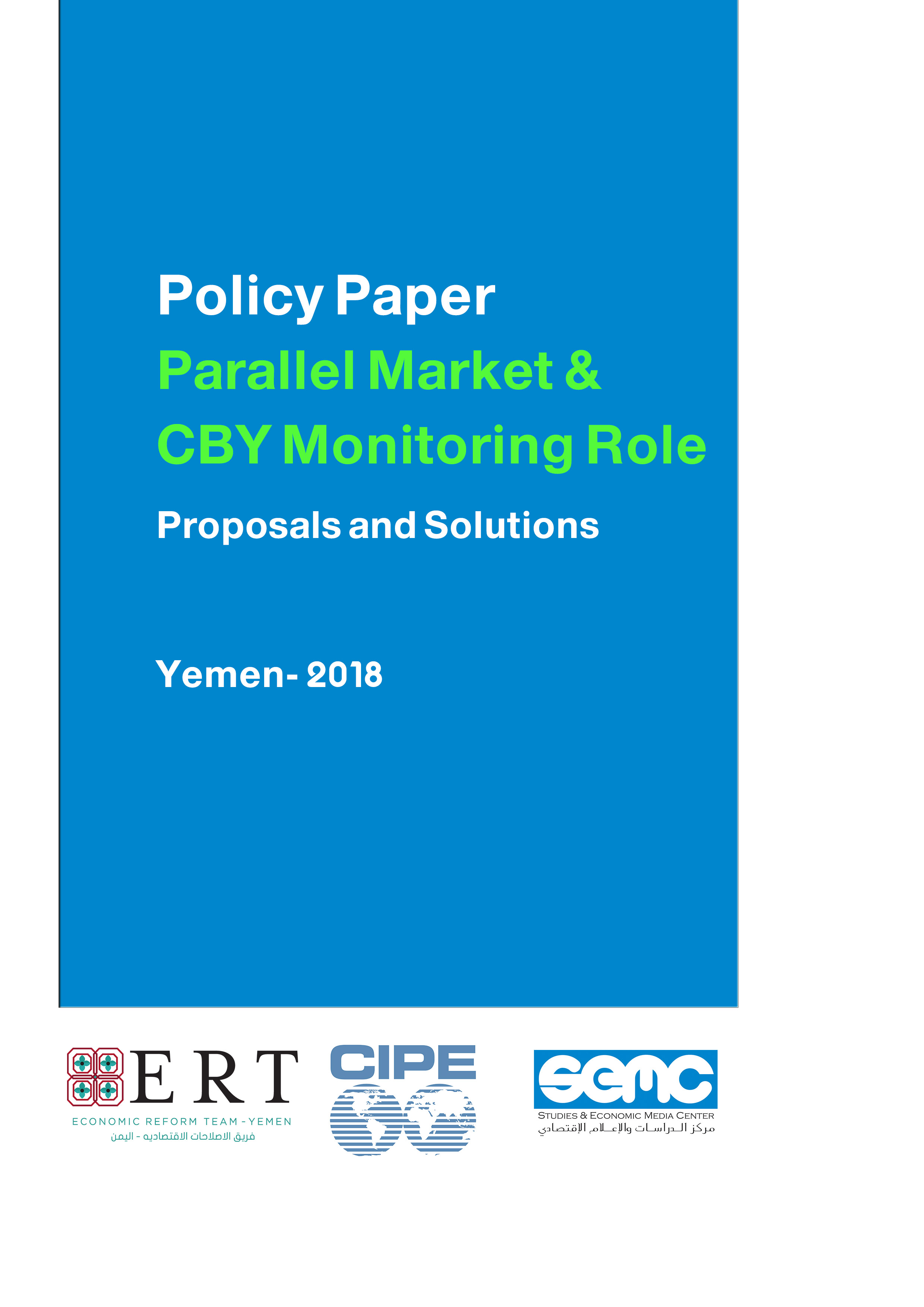 Launching a Policy Paper on Parallel Market and CBY Monitoring Role Launching a Policy Paper on Parallel Market and CBY Monitoring Role