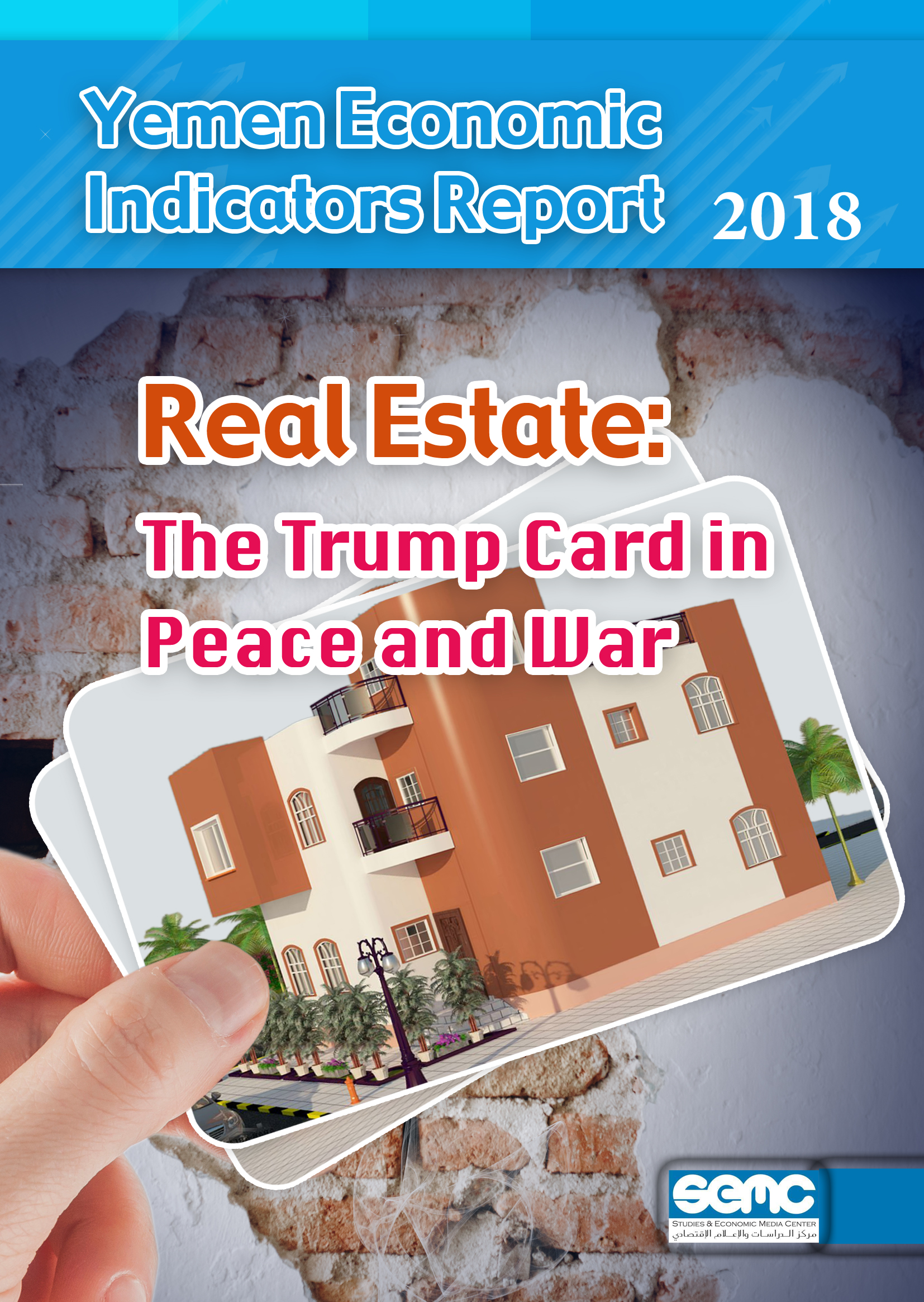 Yemen Economic Indicators Report 2018 Yemen Economic Indicators Report 2018
