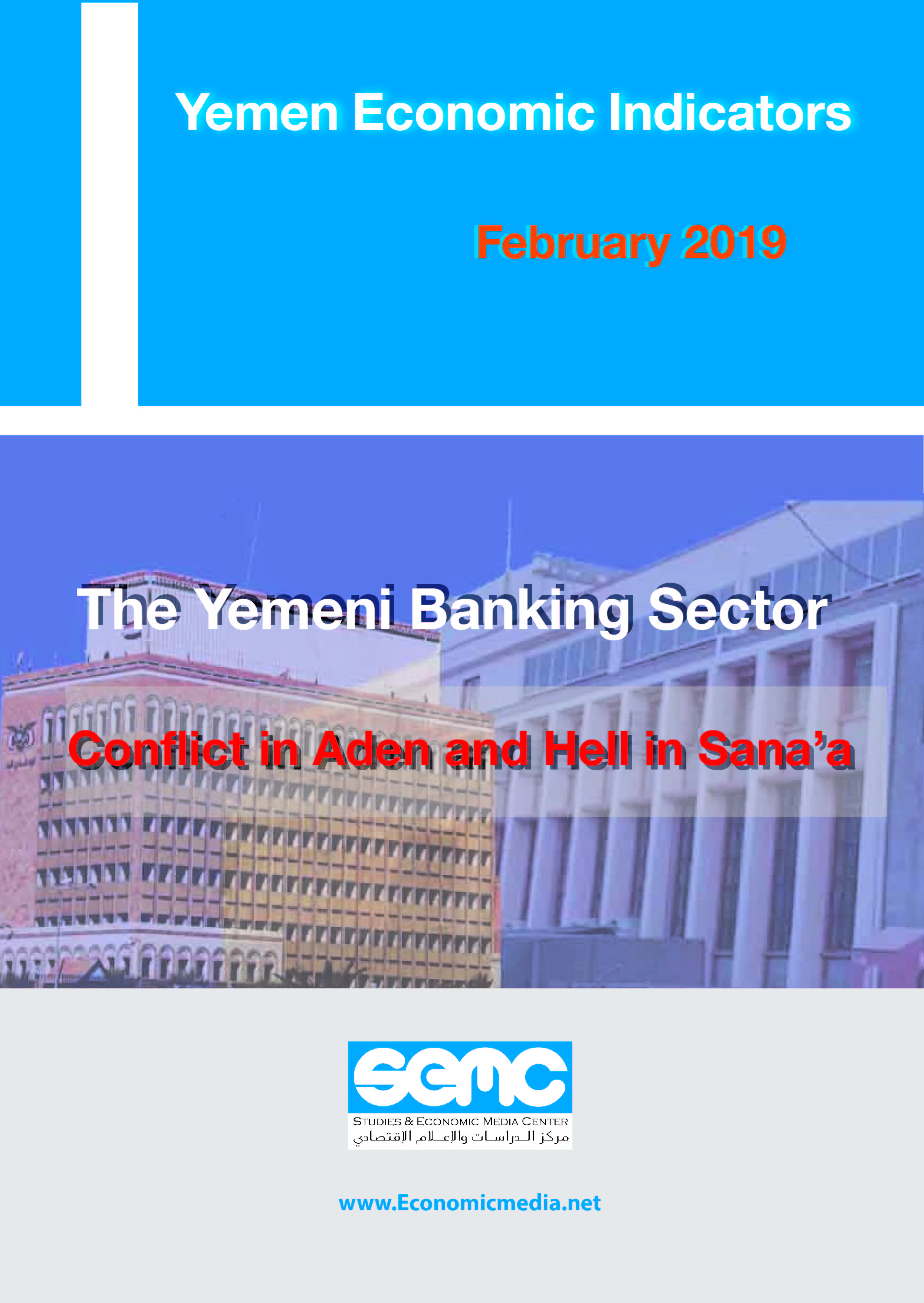 SEMC: release Yemen Economic Indicators report SEMC: release Yemen Economic Indicators report