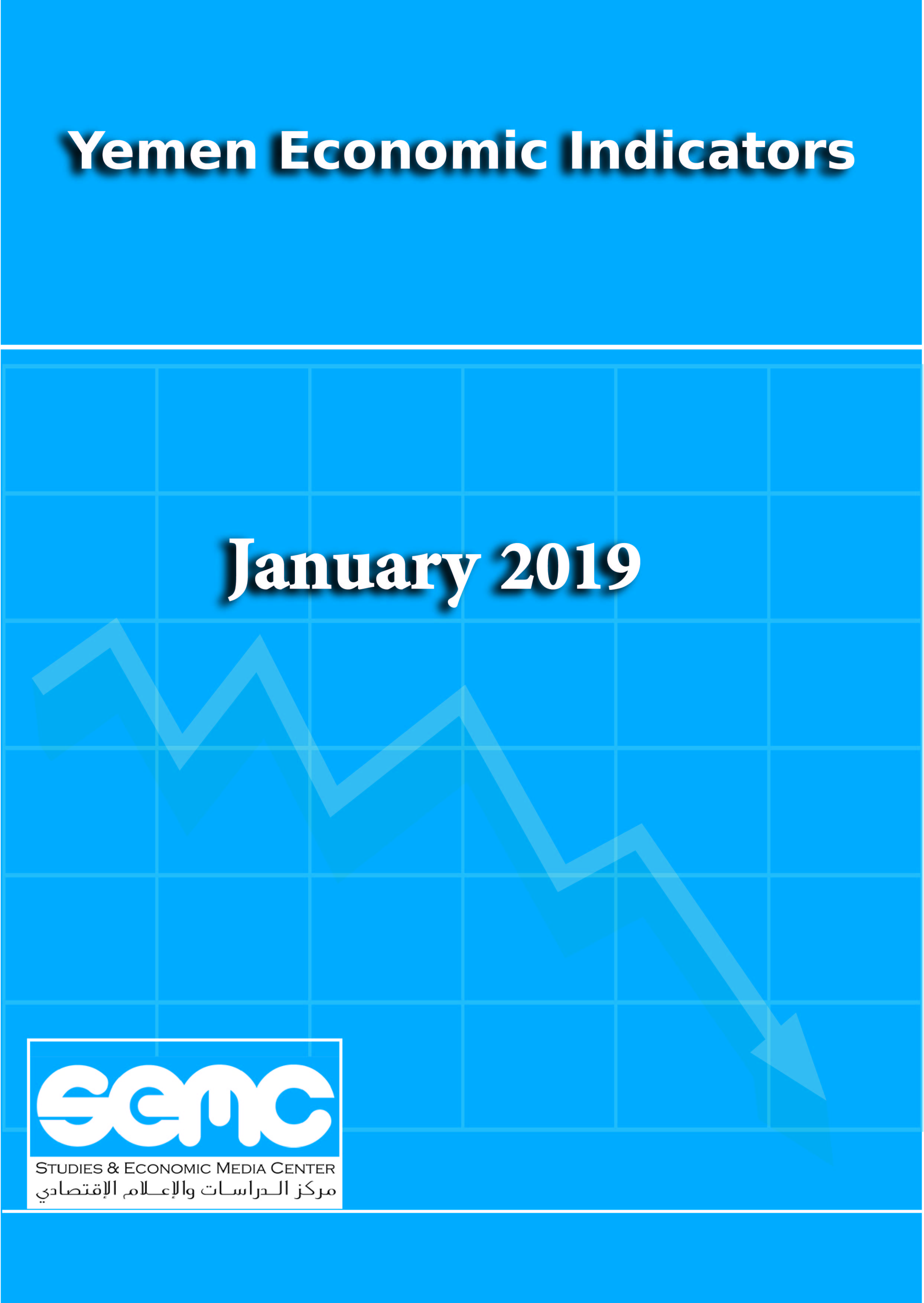 Yemen economic indicators January 2019 Yemen economic indicators January 2019