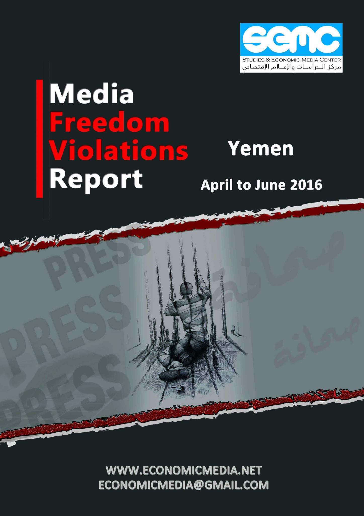 Media Freedom Report _Yemen_ 2th Quarter 2016