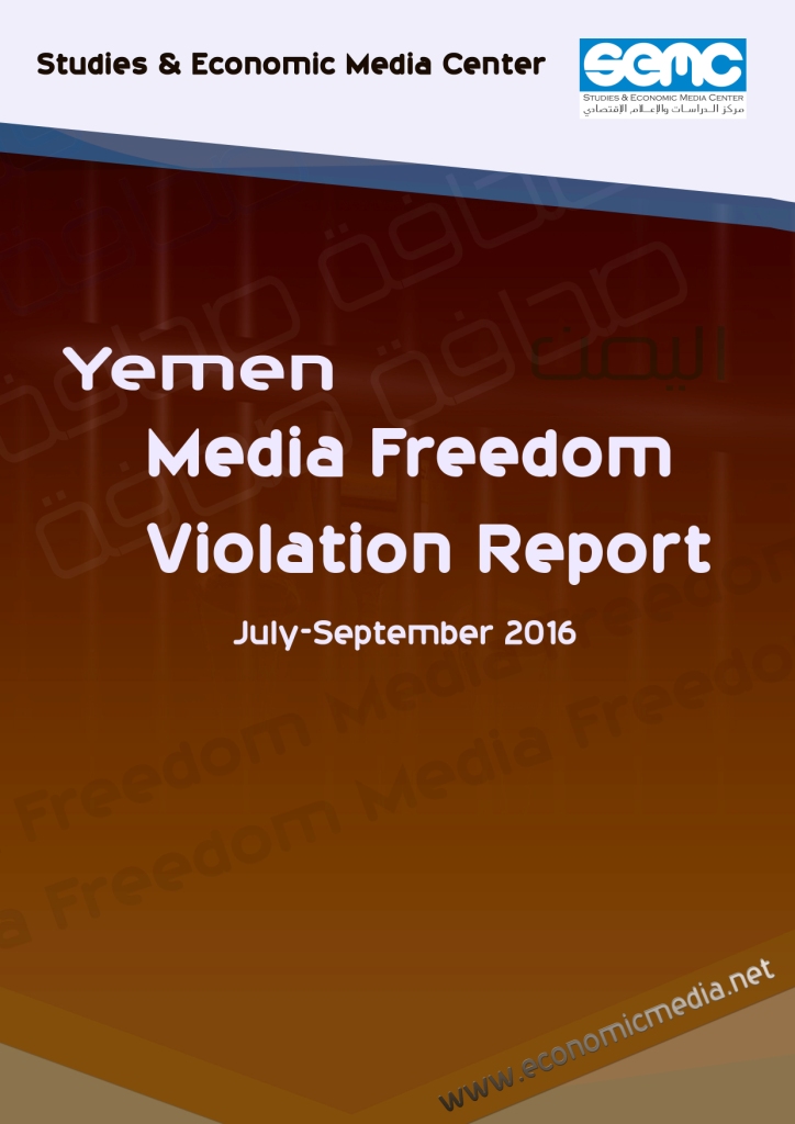 Media Freedom Report _Yemen_ 3rd Quarter 2016