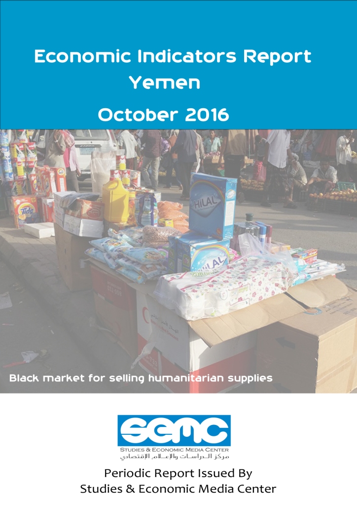 Economic Indicators Yemen _ October 16