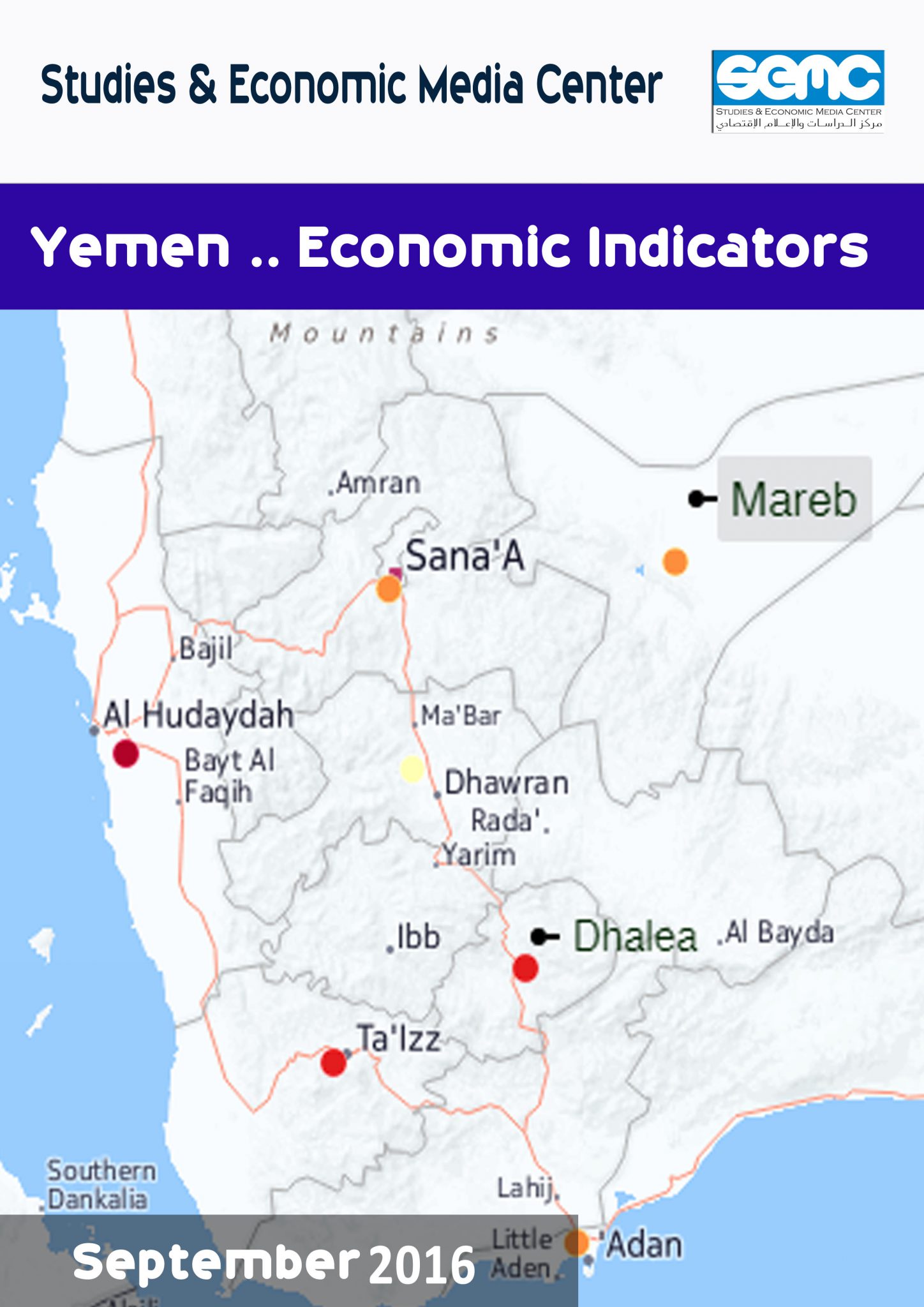 Economic Indicators Report _ Yemen _September 16