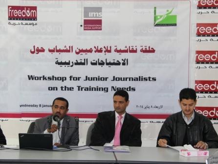 SEMC & freedom foundation discuss the training needs of journalists