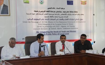 SEMC trains local leaders on integrating youth & women priorities in the local policy in Al-Mukala distract.