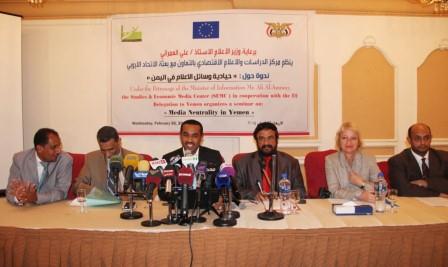 SEMC Prepares Code of Ethics for Media Impartiality in Yemen