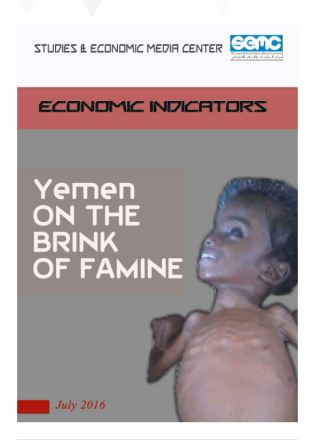SEMC: Yemen on the brink of famine
