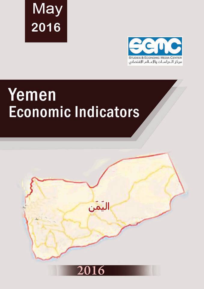 SEMC launch :  Yemen’s economy indicators Report_May16