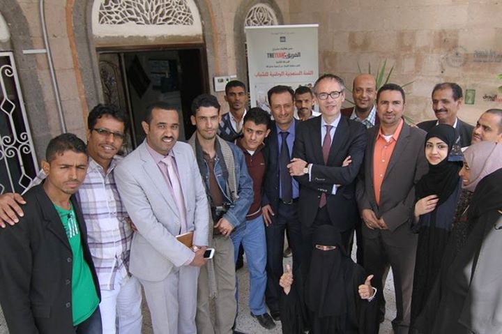 At the conclusion of youth methodological summits; Dutch ambassador in Yemen: Media means run social awareness