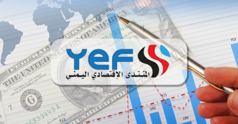 SEMC kicks off Yemen’s Economic Indicator website