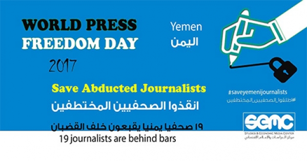 World Press Freedom Day ,To all the free world