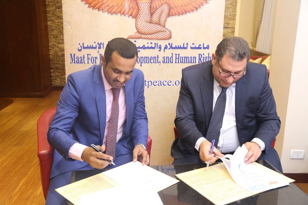 MAAT and SEMC signed a cooperation protocol to establish International Alliance for Peace and Development