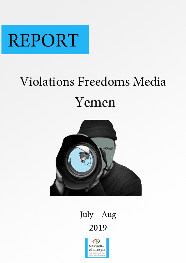 Journalists at the Heart of Danger : 37 Violations in 2 Months