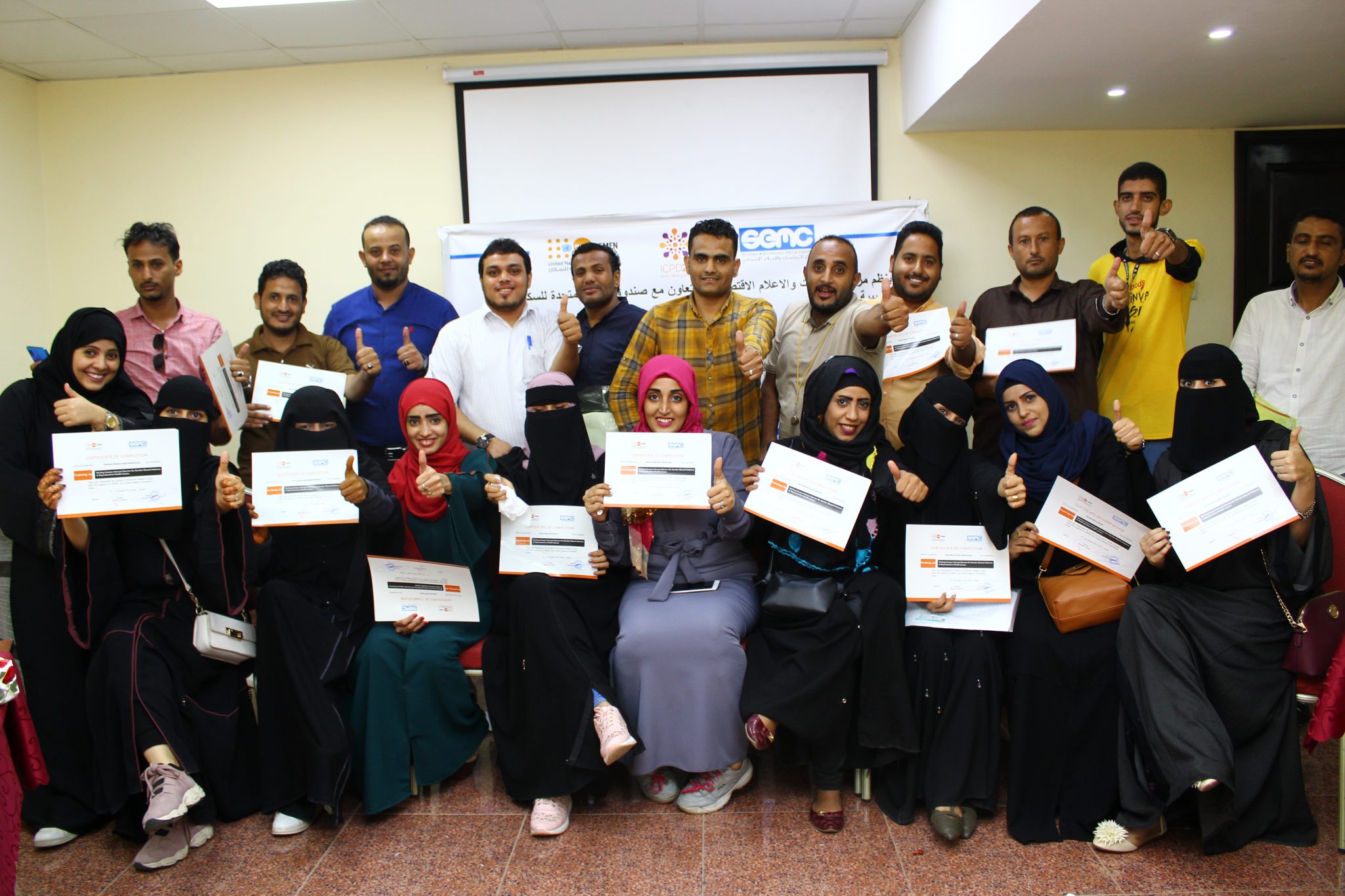 Marking ICPD 25th Anniversary In Aden: Professional Humanitarian Stories on Gender-based Violence and Reproductive Health
