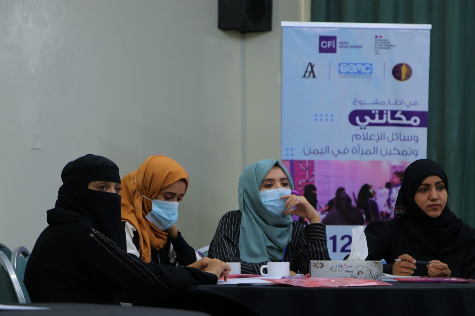 “Conclusion of the journalistic capacity-building program for the empowerment of women in the management of media organizations”