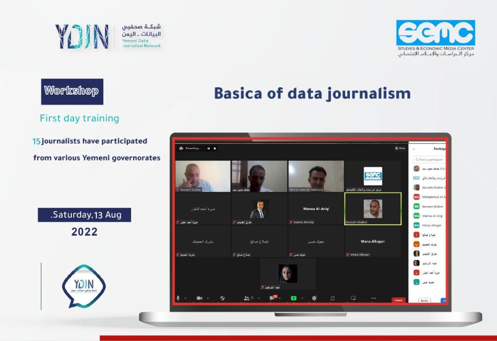 Launching the training program for journalists on data journalism in Yemen