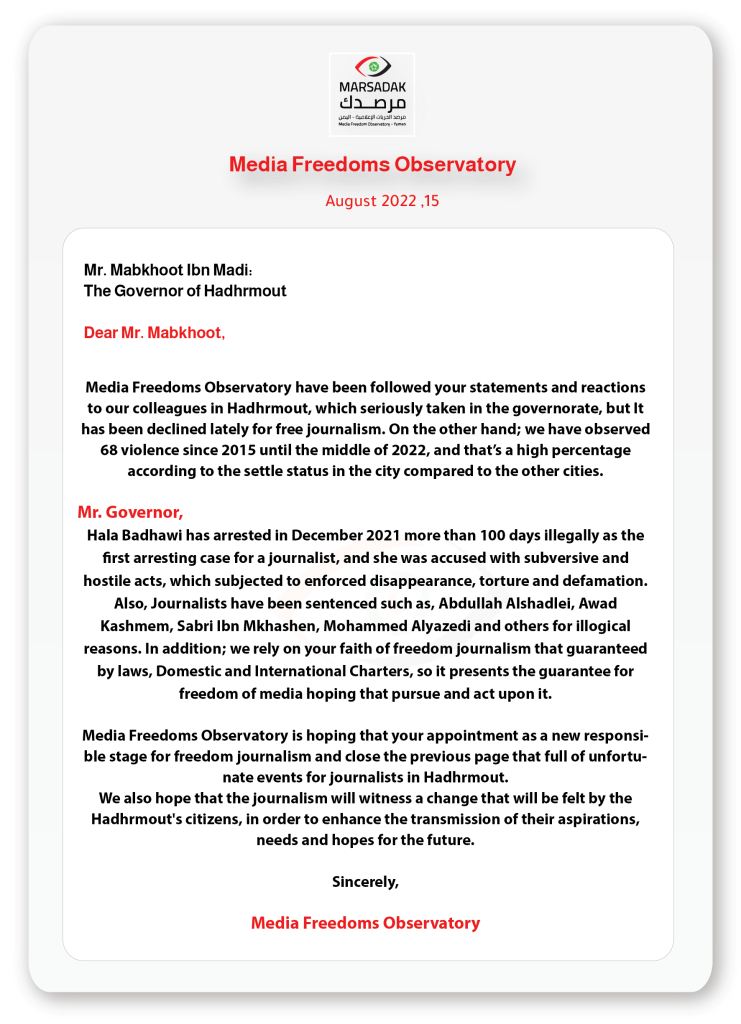 in message sent to Hadhramout governor, Media Freedom Observatory demands a guarantee of press freedom
