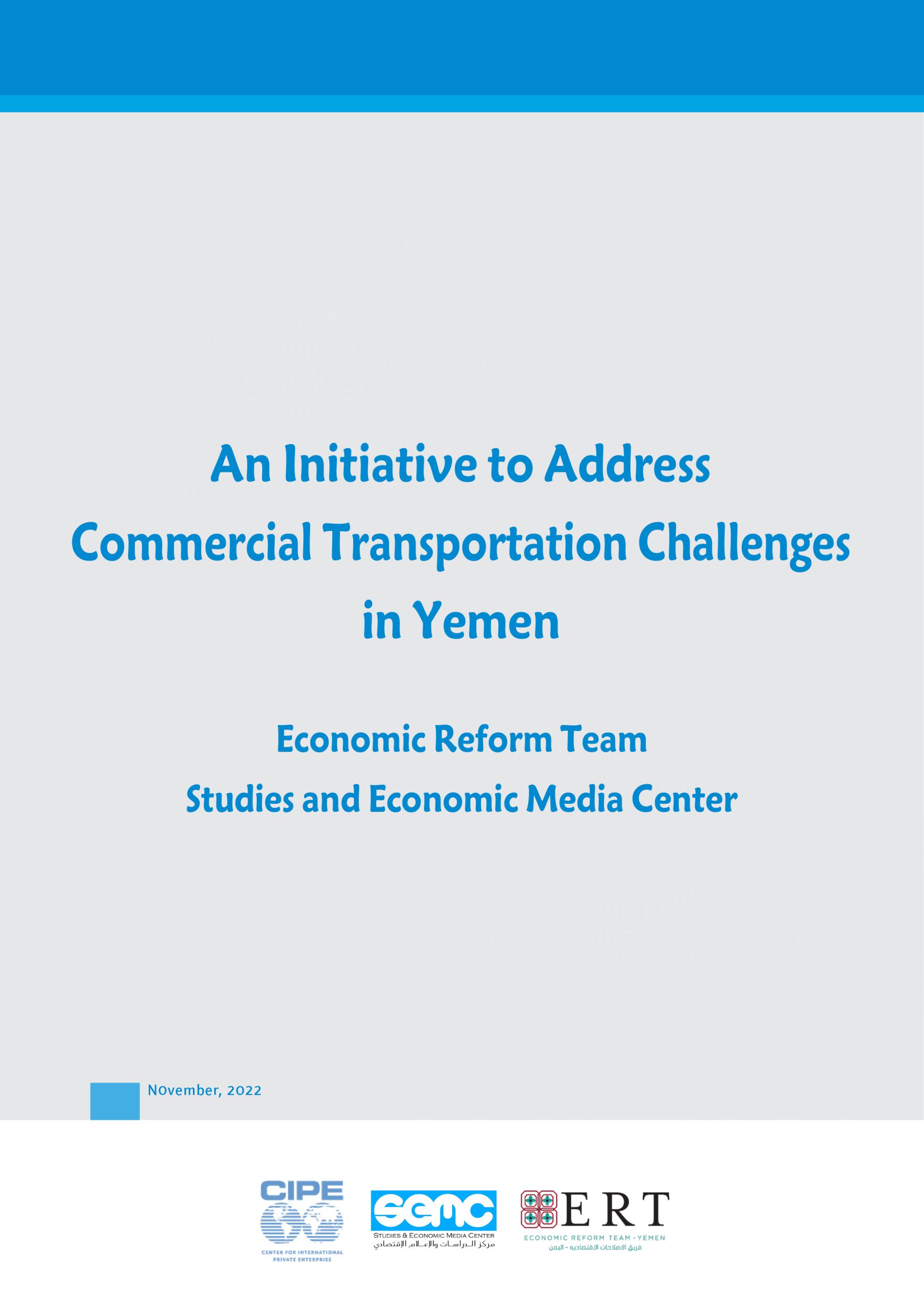 The Private Sector’s Initiative To Address Transportation Challenges In Yemen
