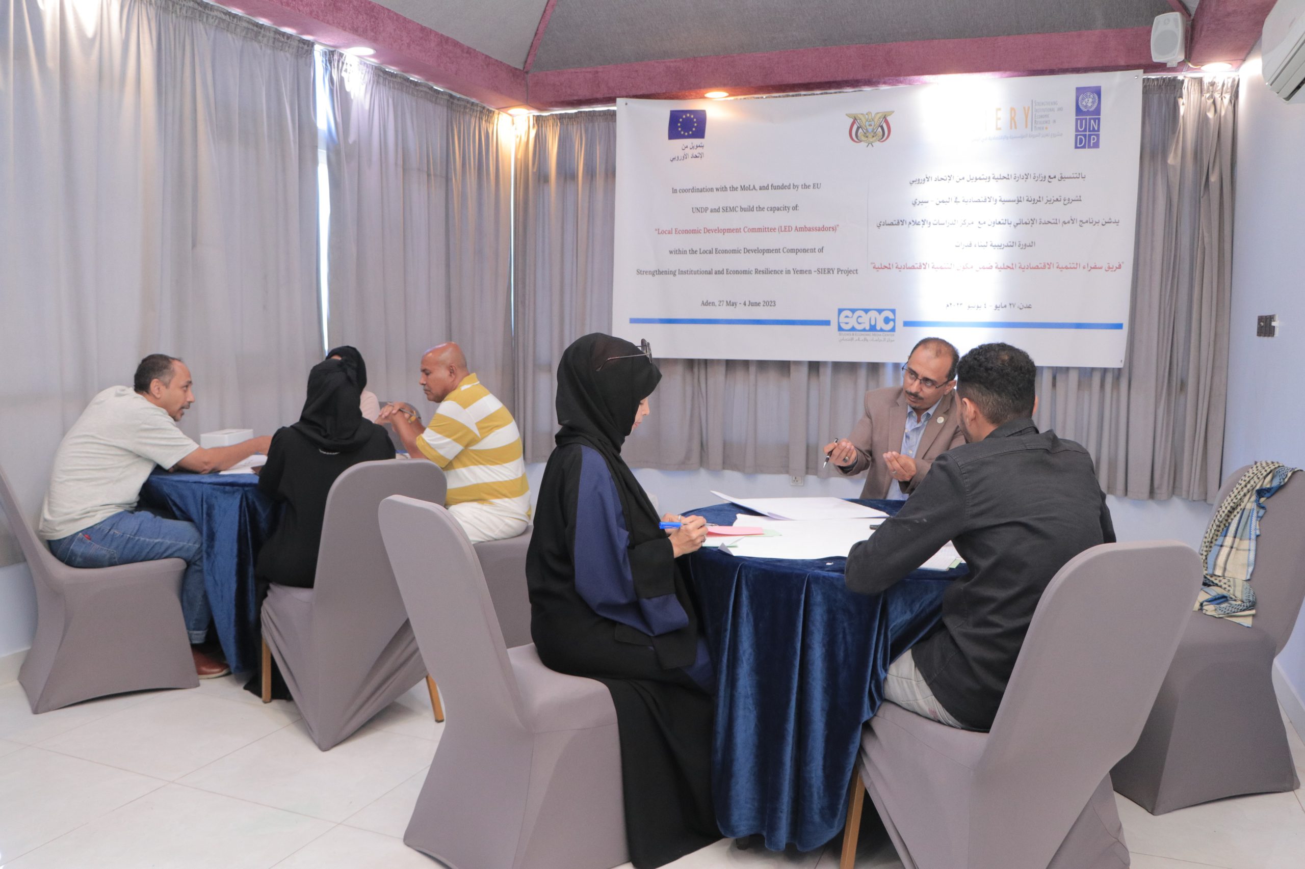 Training for Local Economic Development Ambassadors in the governorates of Aden and Marib