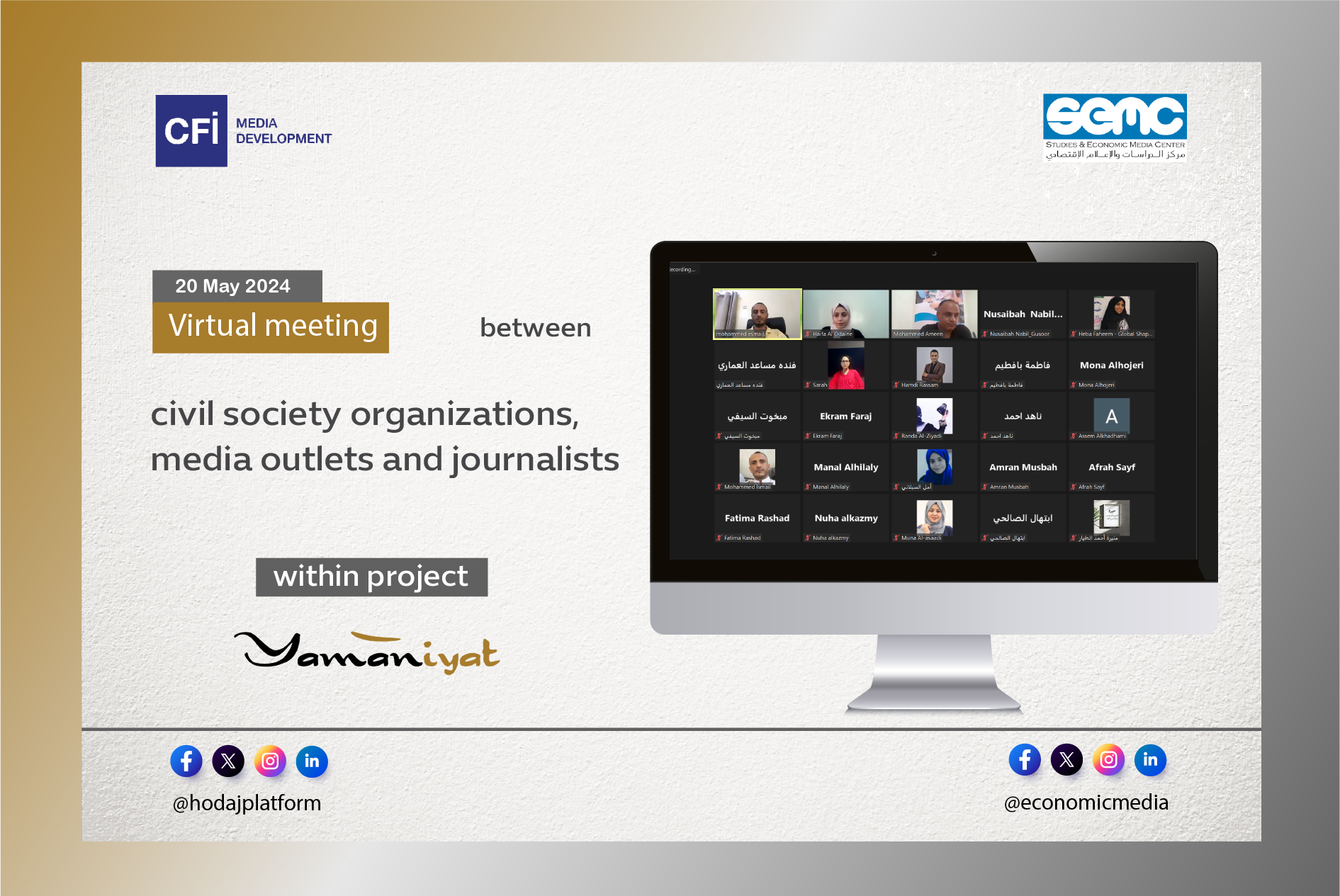 Virtual meeting between civil society organizations, media outlets and journalists