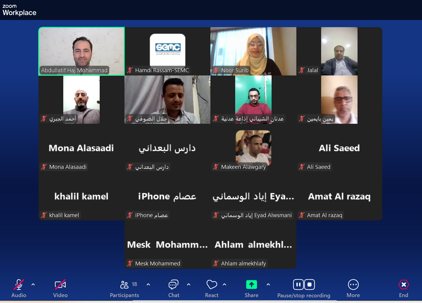 AI and Journalism: Training Course Concludes in Yemen