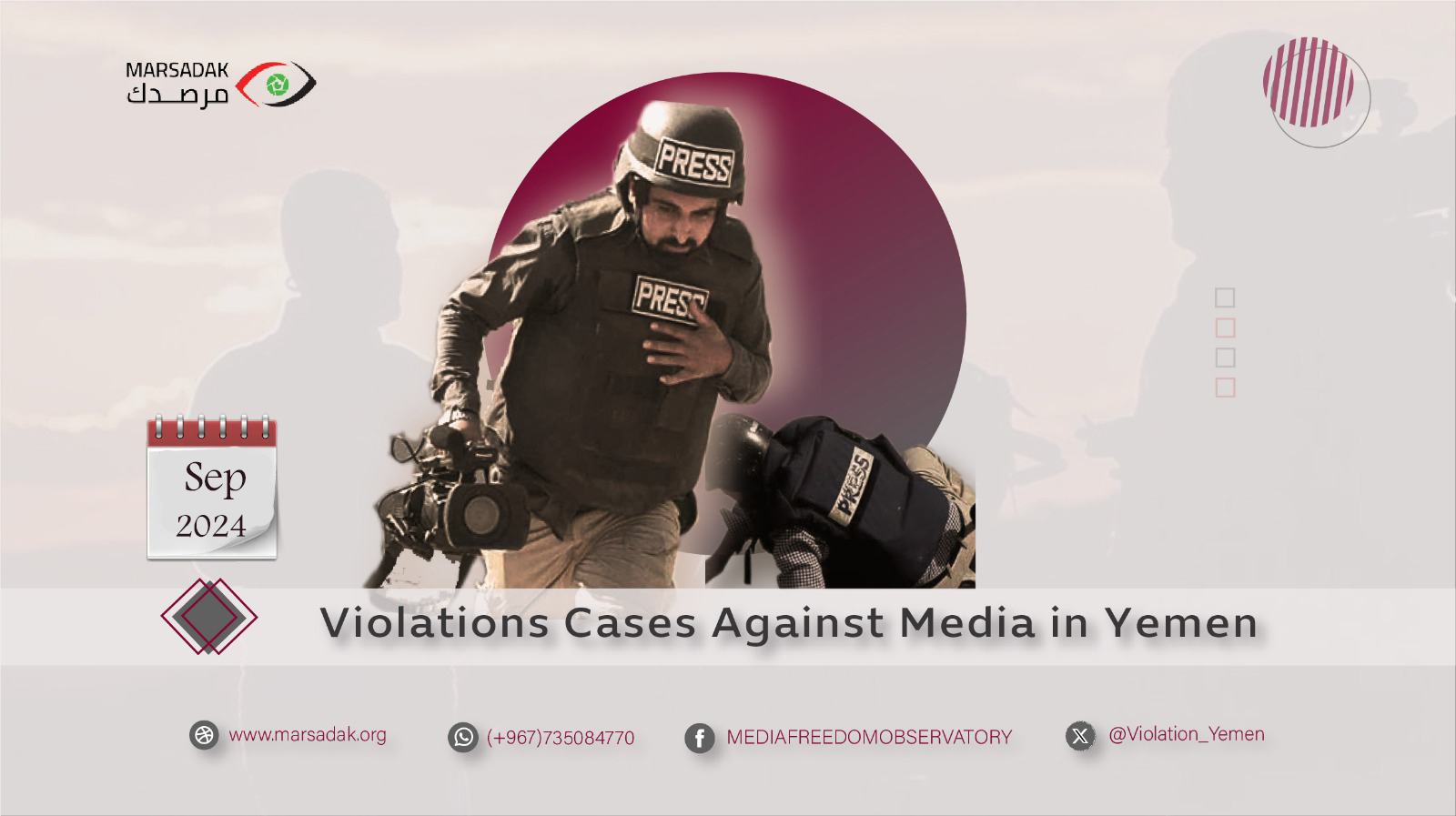 (16) Cases of violation of media freedoms, September 2024