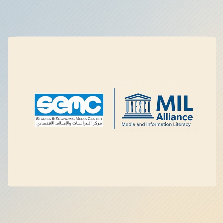The Studies and Economic Media Center Joins the UNESCO-led Global Media and Information Literacy Alliance