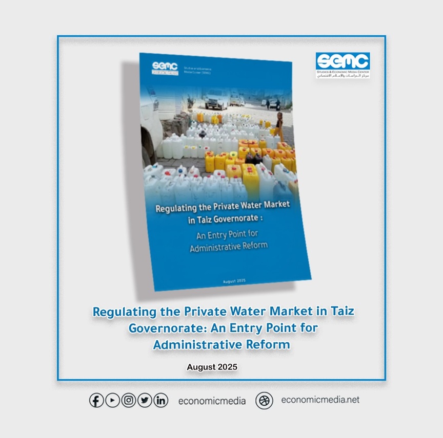 Policy Paper on the Water Crisis in Taiz