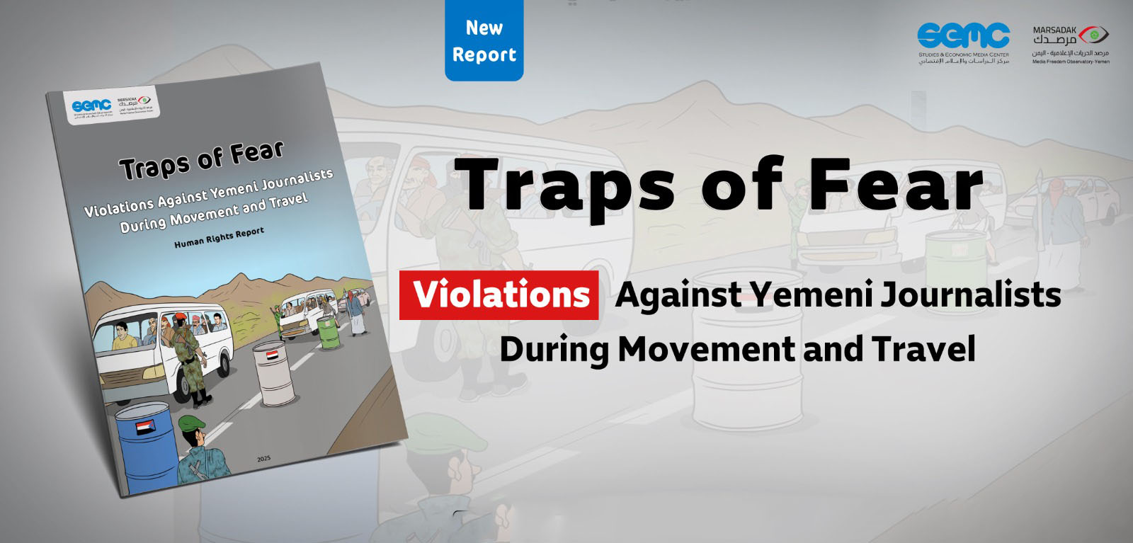 Yemeni Journalists Face Rising Abuses at Military Checkpoints, New Marsadak Report Finds