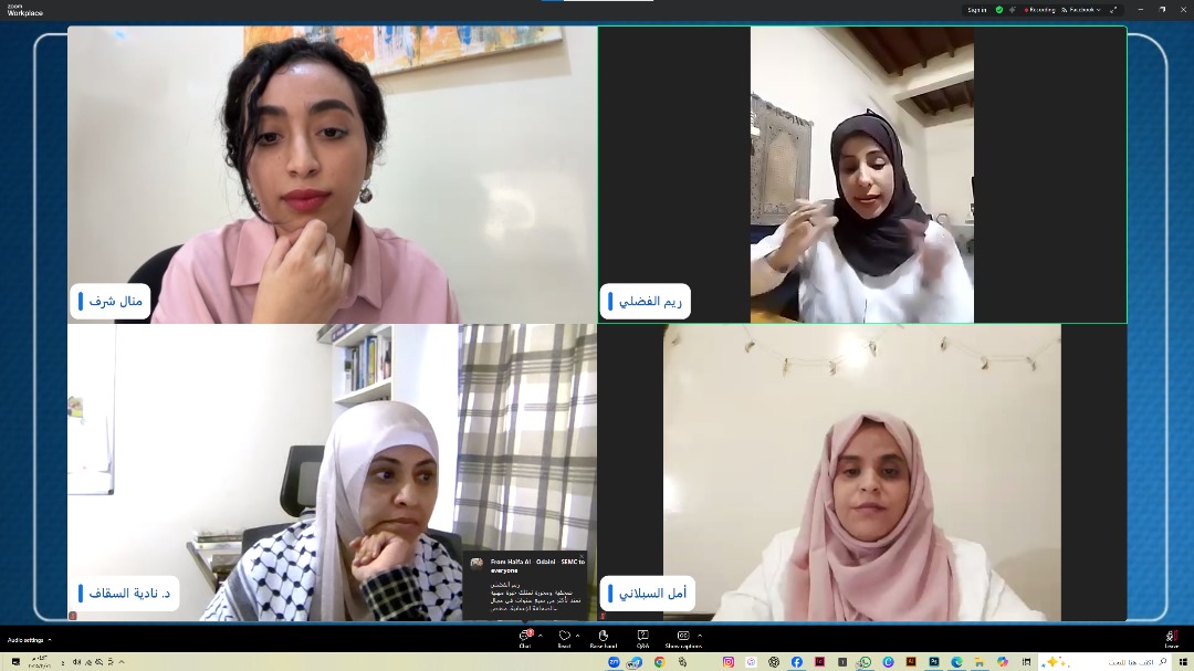 Fourth Yemeni Media Conference Concludes with Renewed Commitment to Solidarity and Protection of Media Freedoms Fourth Yemeni Media Conference Concludes with Renewed Commitment to Solidarity and Protection of Media Freedoms