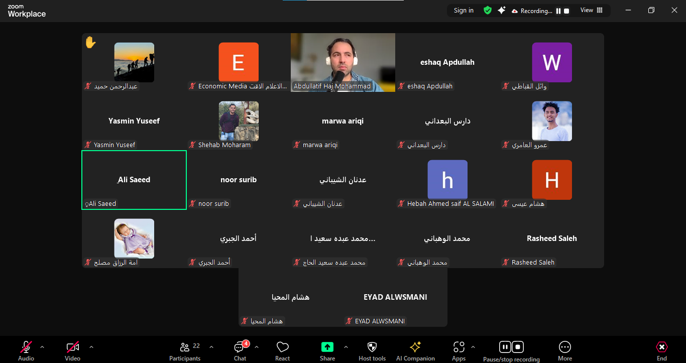 Launching the First AI Training Course in Journalism Launching the First AI Training Course in Journalism