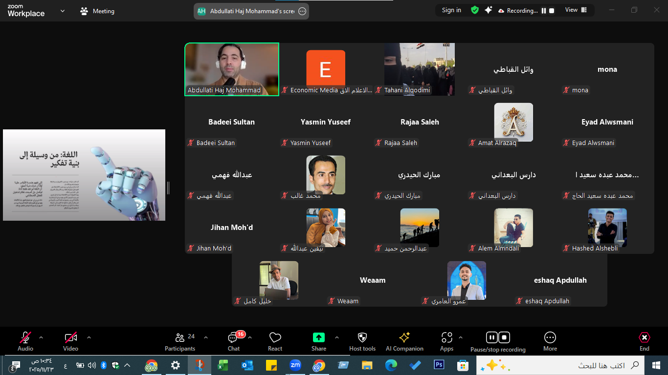 SEMC Concludes Training Workshop on Audience Analysis and Digital Expansion for Independent Media Outlets SEMC Concludes Training Workshop on Audience Analysis and Digital Expansion for Independent Media Outlets