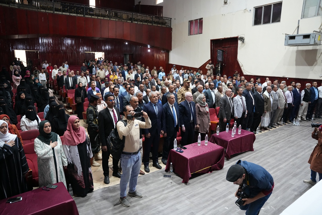 Officials and partners attend the launch ceremony of the Local Economic Development Council (LEDC) in Taiz Governorate, Yemen.