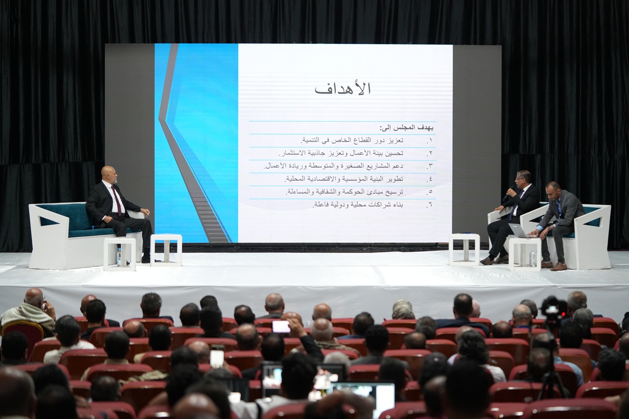 Launch of the Local Economic Development Council in Taiz Launch of the Local Economic Development Council in Taiz