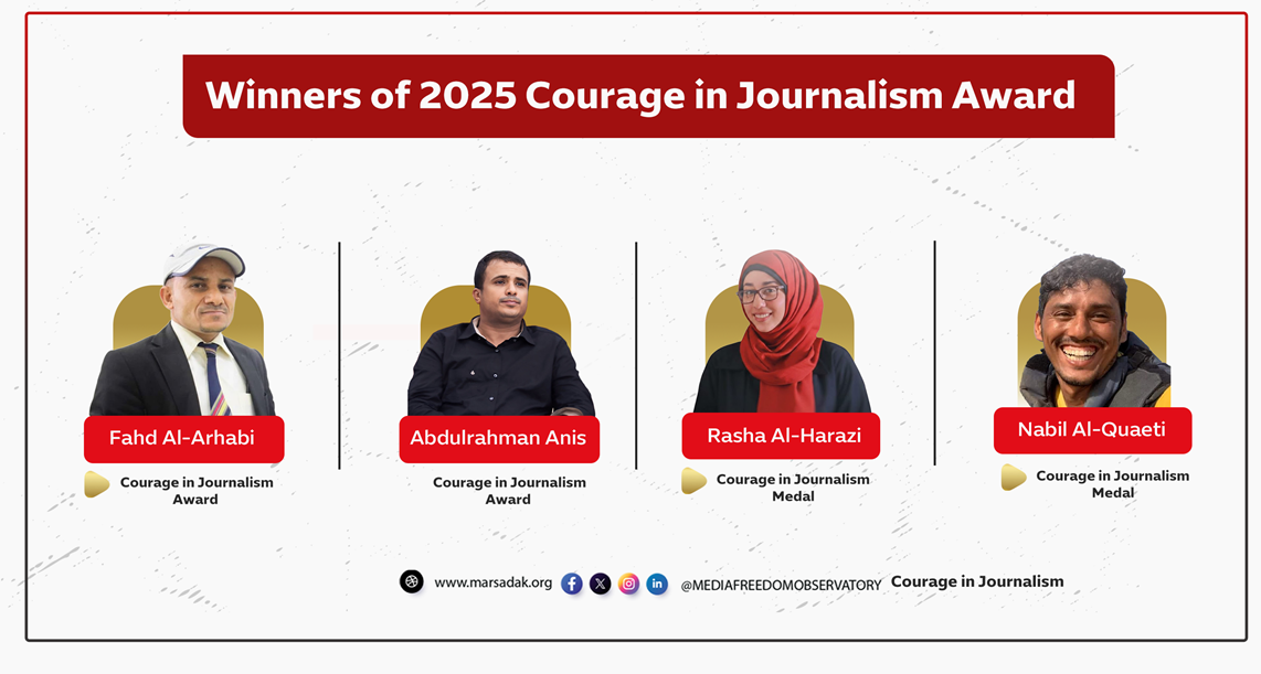 Marsadak Announces Journalists Al-Arhabi and Anis as Winners of 2025 Courage in Journalism Award Marsadak Announces Journalists Al-Arhabi and Anis as Winners of 2025 Courage in Journalism Award