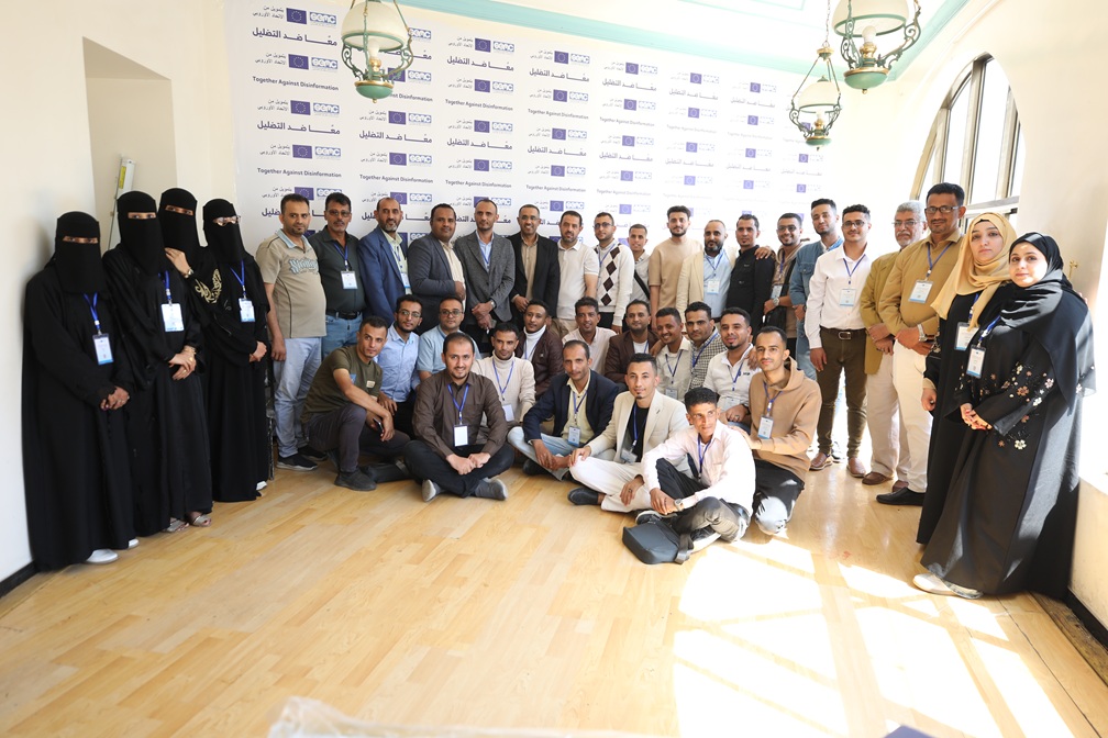 At SEMC–EU Fact-Checking Workshop, Journalists Approve Strategy to Combat Disinformation in Yemen At SEMC–EU Fact-Checking Workshop, Journalists Approve Strategy to Combat Disinformation in Yemen