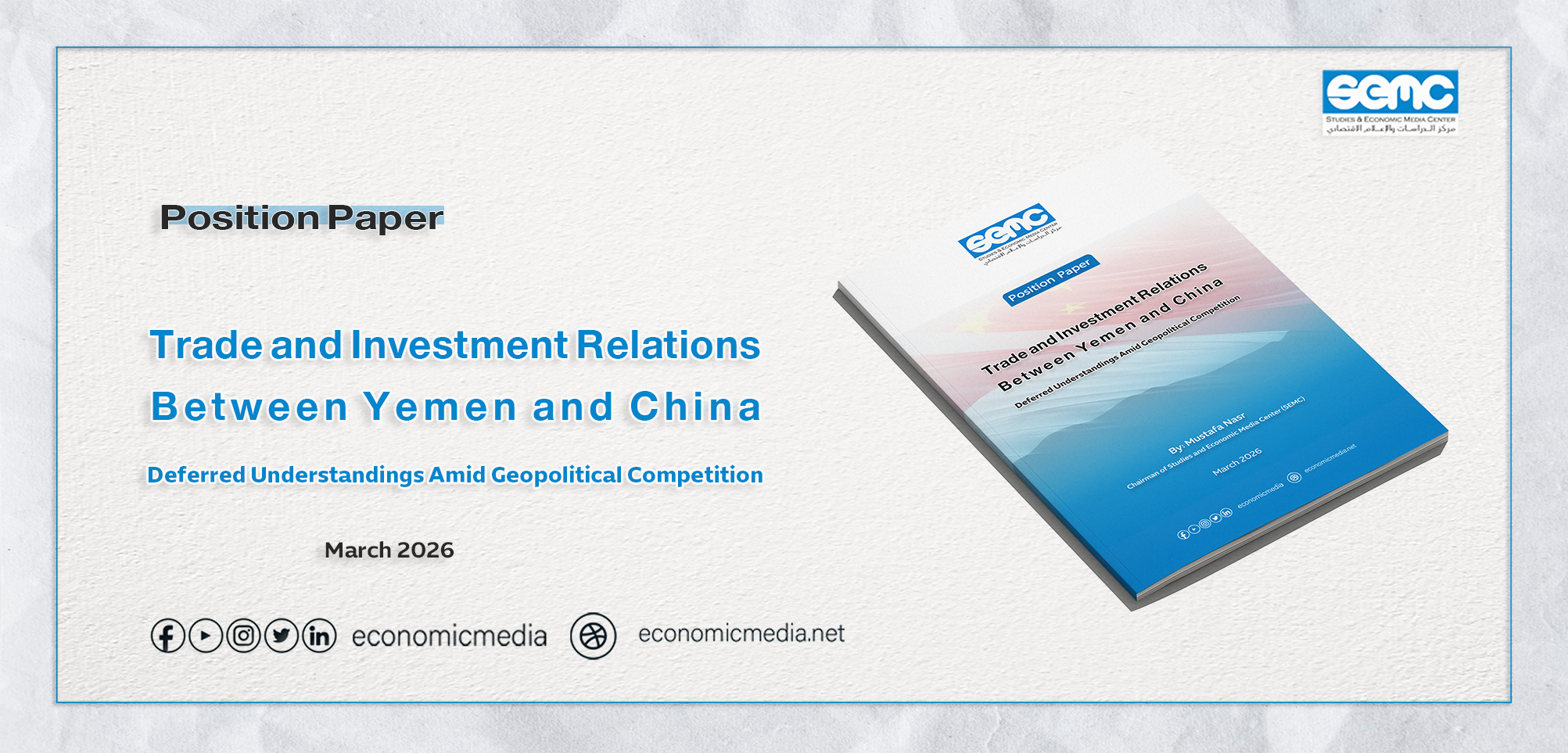 SEMC Issues Position Paper: Yemen and China – Deferred Economic Understandings SEMC Issues Position Paper: Yemen and China – Deferred Economic Understandings