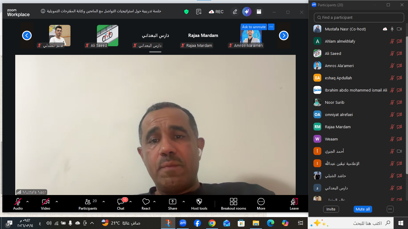 SEMC Holds Training Workshop on Donor Engagement and Proposal Writing SEMC Holds Training Workshop on Donor Engagement and Proposal Writing