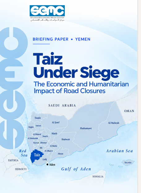 SEMC Warns of Worsening Economic and Humanitarian Crisis in Taiz Due to Road Closures SEMC Warns of Worsening Economic and Humanitarian Crisis in Taiz Due to Road Closures