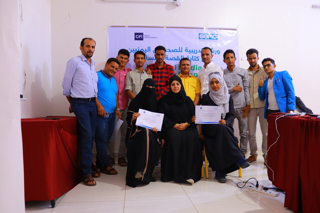 تدريب صحفيين حول الصحافة الانسانية في عدن