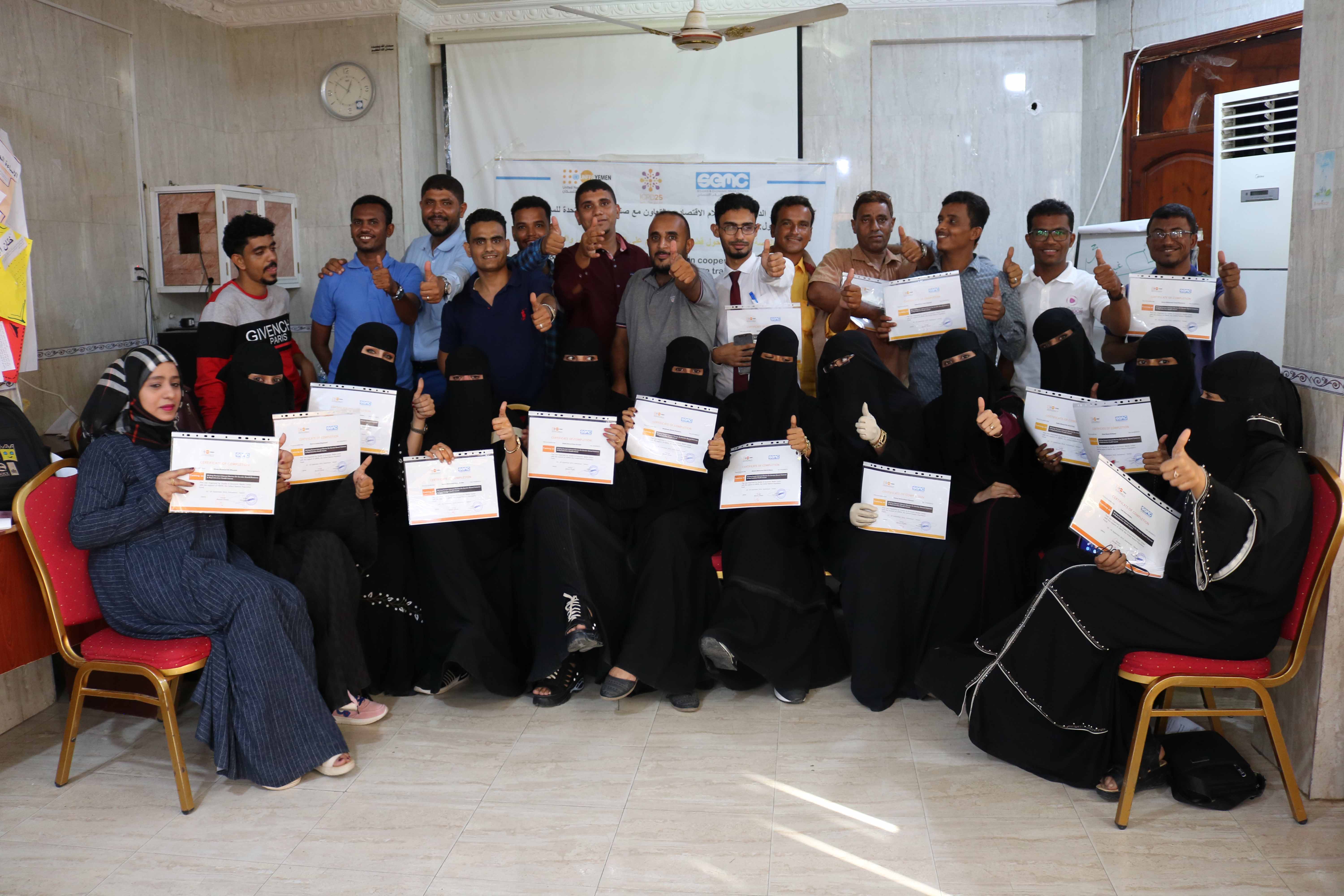 Marking ICPD 25th Anniversary Journalists trained on Humanitarian Perspective  of gender-based violence and reproductive health issues in Hadramout