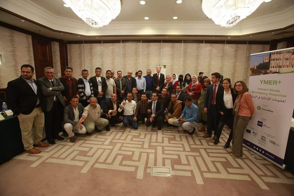 صحفيون يمنيون يناقشون فرص تحسين تغطية القضايا الانسانية في اليمن بدعم من الاتحاد الأوروبي  بيان صحفي