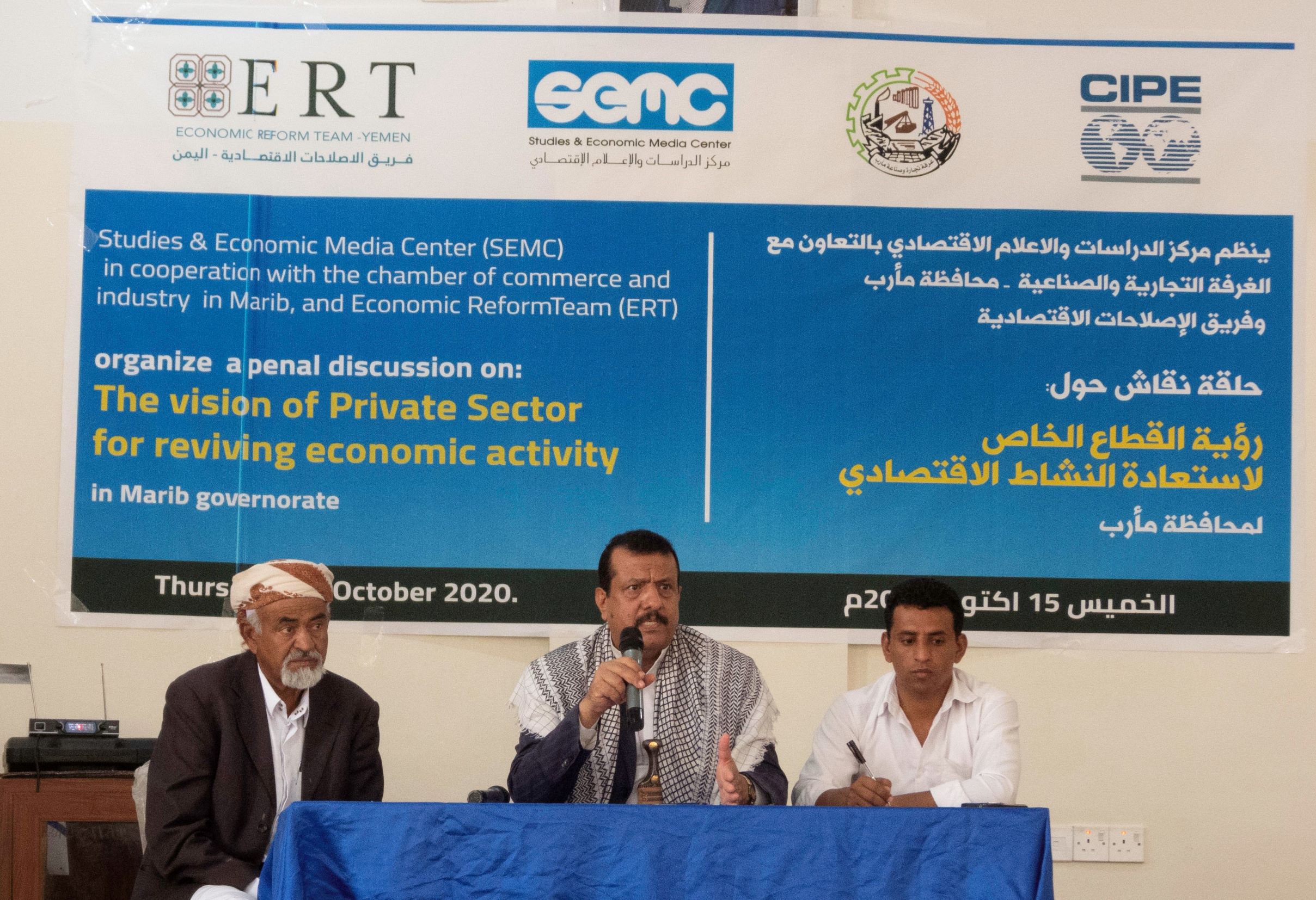 الامن والاستقرار على رأس الاولويات .. حراك محلي لاستعادة النشاط الاقتصادي في المحافظات اليمنية