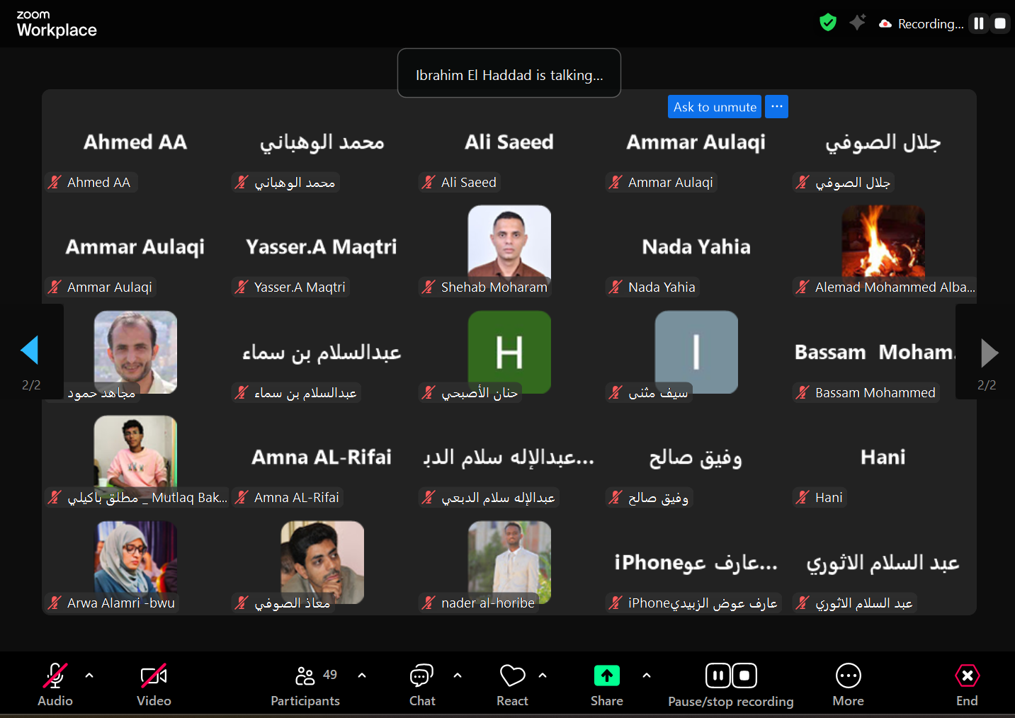 تقليص المساعدات الخارجية يحرم ملايين الفقراء من المساعدات ودعوات لتوحيد الجهات لمواجهة التحديات