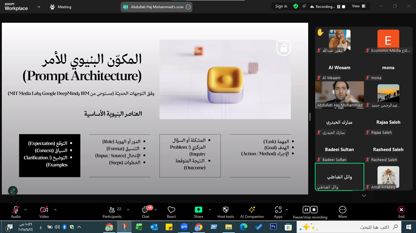 اختتام الورشة التدريبية حول تحليل الجمهور والتوسع الرقمي للمؤسسات الإعلامية المستقلة